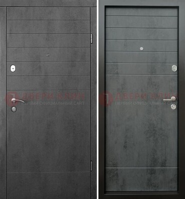 Темная металлическая дверь с филенчатой МДФ внутри и снаружи ДМ-229 в Электрогорске